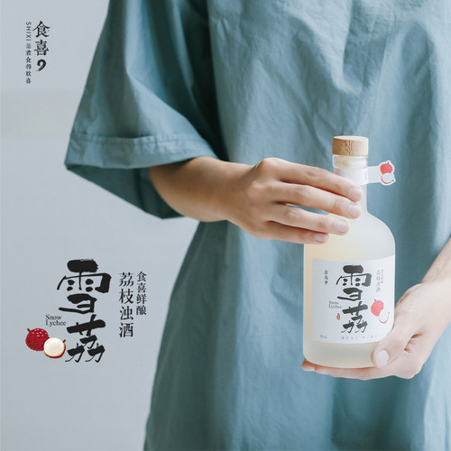 【食喜雪荔】荔枝酒鲜酿荔枝浊酒果酒女士低度微醺甜酒颜值网红酒 - 图0