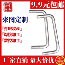 Stainless steel handle solid welding cabinet door boiler iron cabinet door handle U type handle 5mm6mm8mm10mm12mm