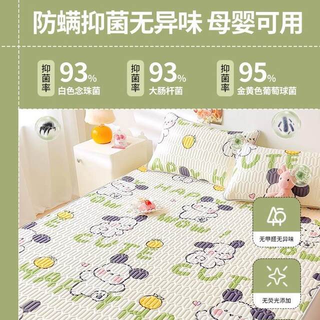 /Summer latex mat three-piece set ice silk bed sheets and bed sheets foldable non-slip cool soft mat air conditioning mat/