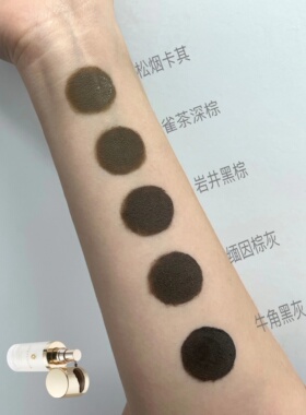 bestcolor手工雾眉色料纹绣色乳