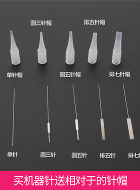 半永久漂唇雾眉纹绣机器