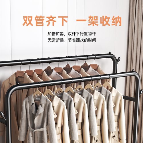 晾衣架落地家用卧室挂衣架宿舍室内双杆双层晒衣服架子简易凉衣杆 - 图2