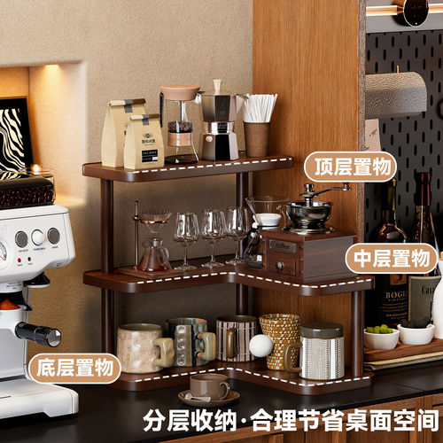 桌面转角置物架家用咖啡角水杯茶具茶杯架收纳整理拐角多层摆放架 - 图2