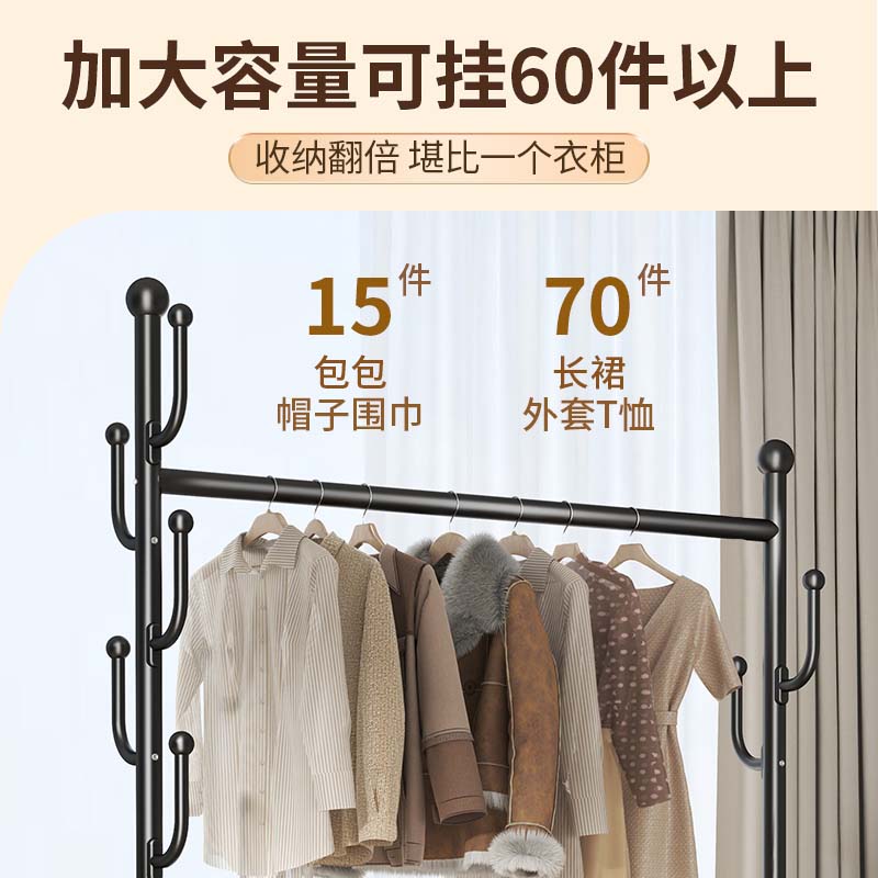 挂衣架落地家用卧室可移动晾衣架室内衣服置物架子房间简易衣帽架 - 图1