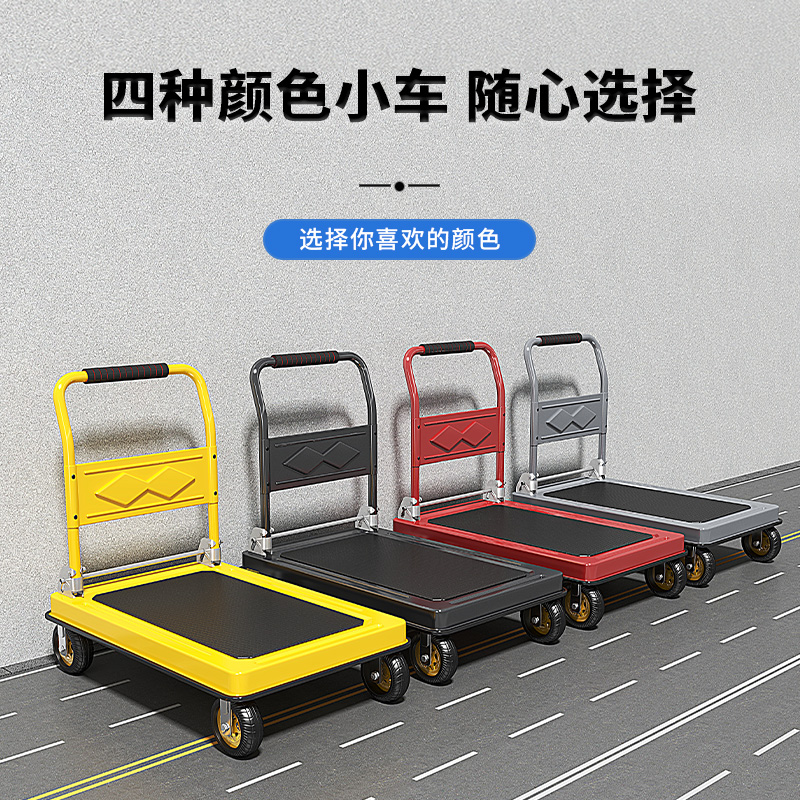 推车加厚钢板平板车手推车搬运车小推车拉货折叠轻便家用办公拖车 - 图2