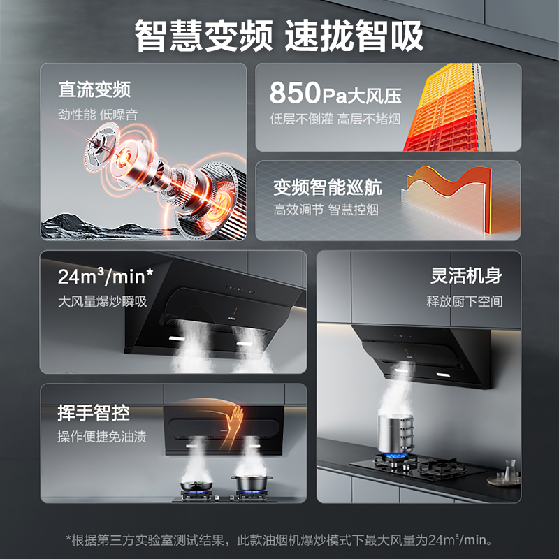 苏泊尔MJ30S吸抽油烟机燃气灶套餐家用煤气灶烟机灶具套装组合-图0