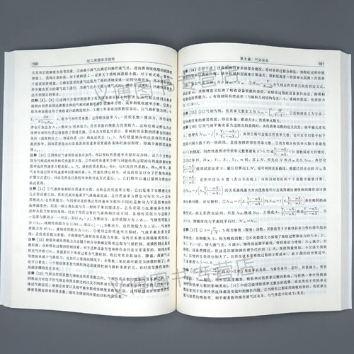 现货 化工原理学习指导 3版 丁忠伟 高等学校化学工程与工艺及相关专业的化工原理课程学习的辅导 化学工业出版社书籍 - 图3