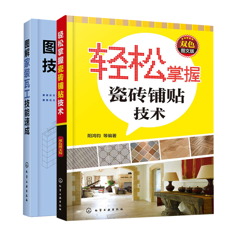 室内装修瓷砖墙砖推荐品牌 新人首单立减十元 21年6月 淘宝海外