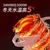 TCL Электрический водный смеситель отопление, горячая кухня быстра