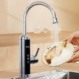 TCL Электрический водный смеситель отопление, горячая кухня быстра