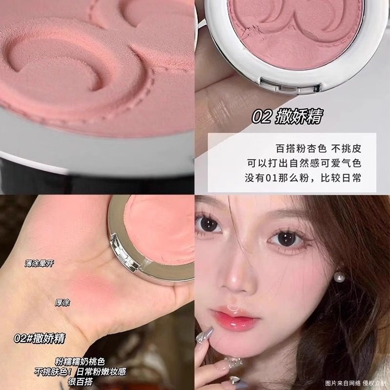 fidoo浮汀戳戳腮红泥膏单色高光修容06哑光自然收缩膨胀亚裔妆容,淘宝优惠券,粉丝福利购,淘宝优惠卷