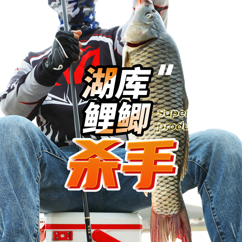 羽韧鲫鱼竿19调超轻超细超硬28调台钓竿鲫鱼杆鲤鱼竿碳素钓鱼竿 - 图0