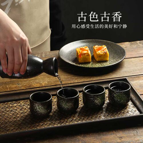 日式清酒杯酒具烧酒杯复古酒盅陶瓷白酒分酒器日本酒杯套装小酒杯 - 图1
