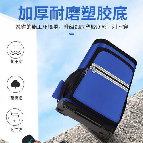 易乐奇家电清洗工具包塑胶底清洁大容量家政包保洁收纳双肩背包 - 图1