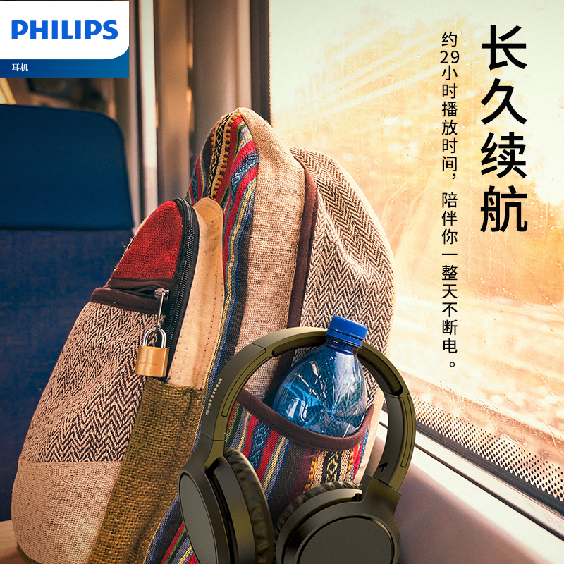 Philips/飞利浦 TAH5205无线蓝牙头戴式运动耳机超长续航运动耳麦