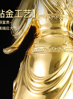 纯铜贴金关二爷关羽神像