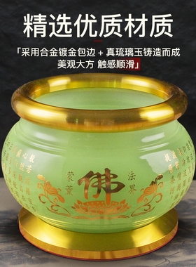 琉璃香炉家用供佛烧香上香