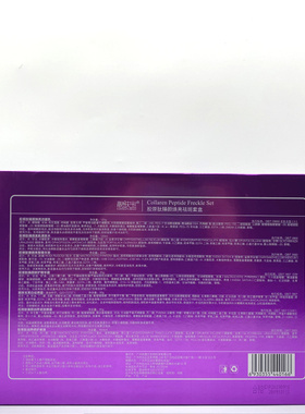 全新升级版靓肤宝奥施曼美颜皙白组合套装五合一嫩肤化妆品五件套