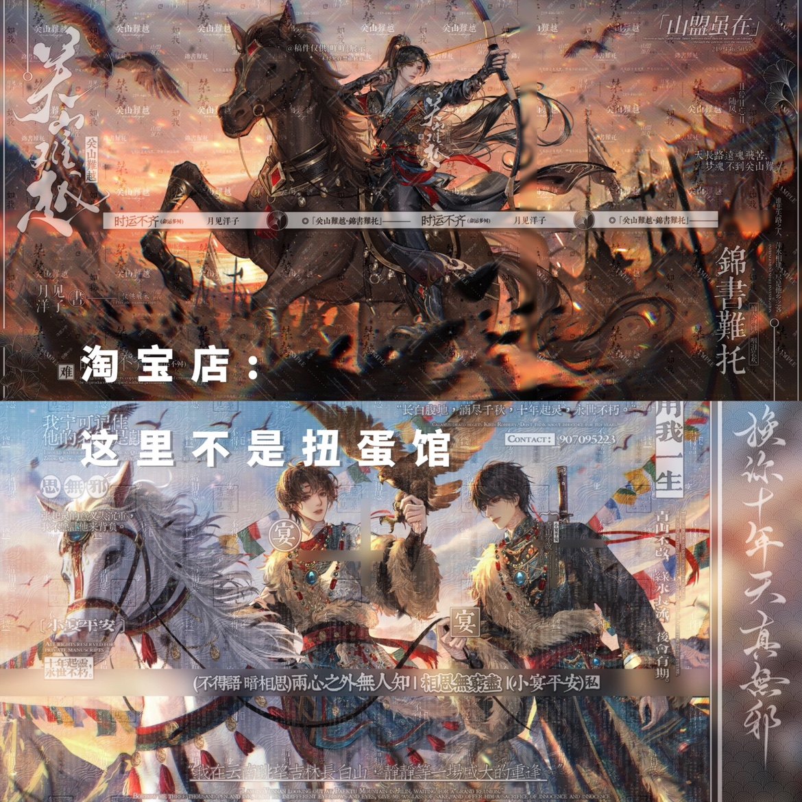 打包24套 风吹车稿 男女生插画头像壁纸原创圈直购高清原图无水印,淘宝优惠券,粉丝福利购,淘宝优惠卷