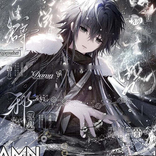 打包53张 Damn扭蛋机2期 男生日系动漫插画头像原创圈高清无水印 - 图3