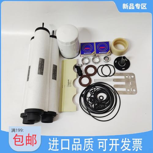 莱宝铜套SV40B SV65B SV100B轴套SV300B SV630进口钢套SV1200轴承 - 图2