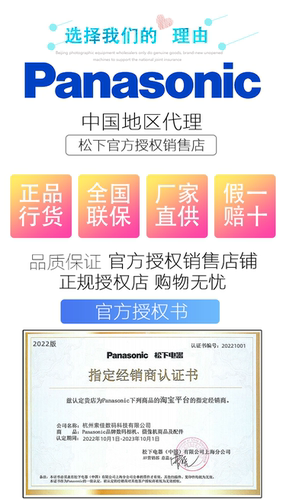 Panasonic/松下 AJ-PX298MC 高清专业广播级摄录一体DV手持摄像机 - 图1