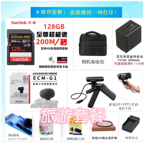 Sony/索尼 FDR-AX700 4KHDR高清会议教学带货直播专业摄像机ax700 - 图1