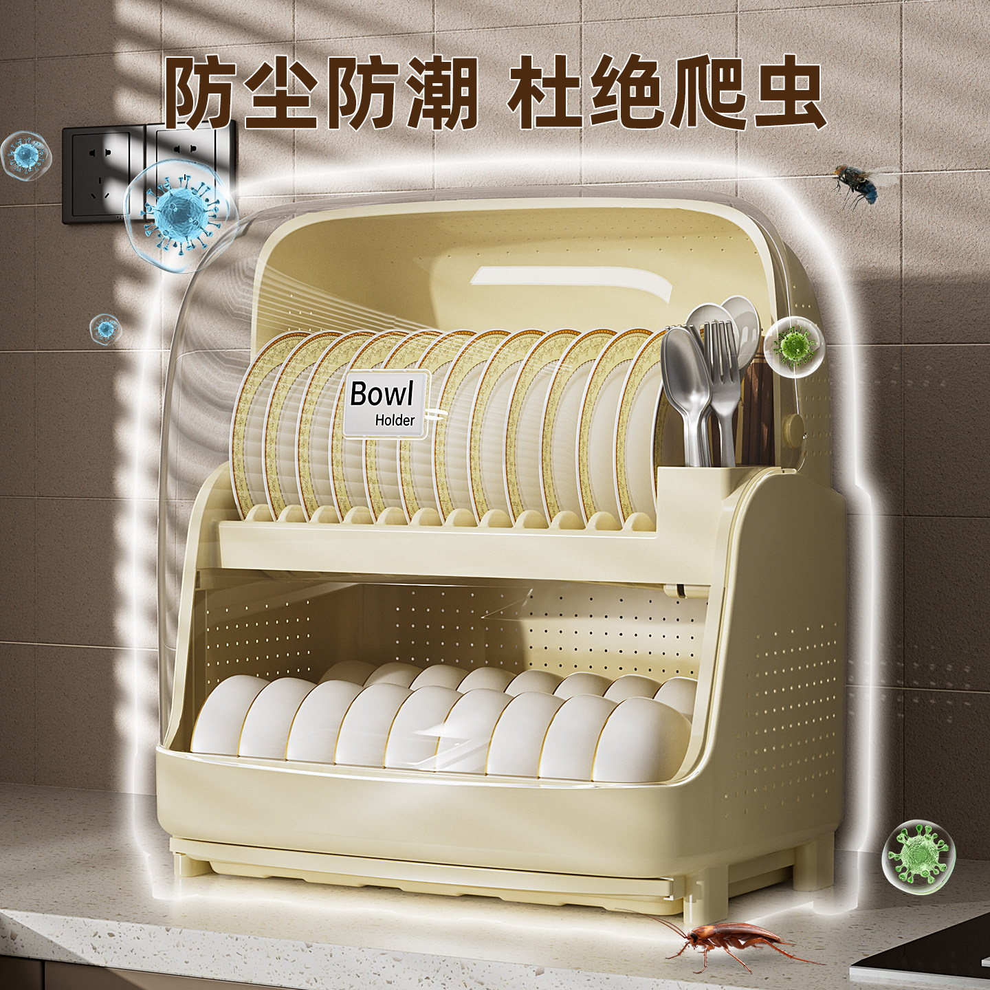 厨房碗碟收纳架台面收纳盒家用放碗盘子碗筷置物架双层沥水碗柜,淘宝优惠券,粉丝福利购,淘宝优惠卷