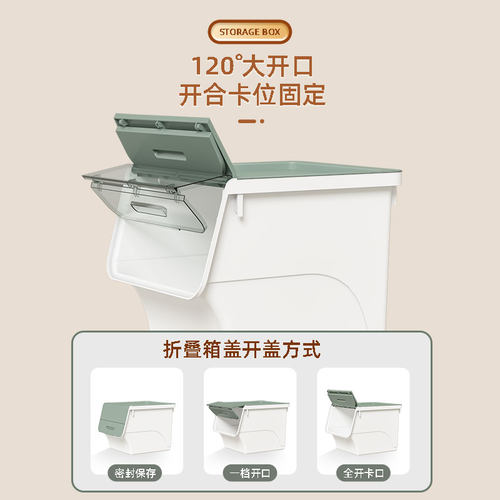 前开式儿童玩具收纳箱柜子家用塑料翻盖零食斜口整理盒书本侧开筐 - 图2