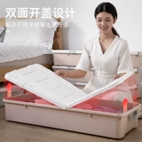 Домохозяйственная пластиковая кровать под коробкой для хранения.