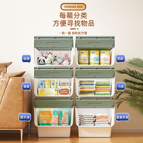 前开式儿童玩具收纳箱柜子家用塑料翻盖零食斜口整理盒书本侧开筐 - 图0