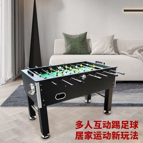 桌上足球双人对战台桌式足球桌商用足球机家用桌面足球台玩具桌游 - 图1