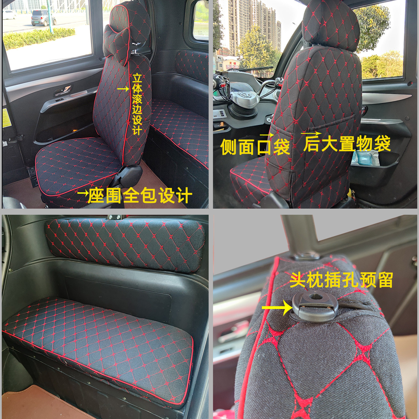 东威A8q7优米爱象电动三轮四轮车座椅套q3Q5a6A7座套四季通用全包,淘宝优惠券,粉丝福利购,淘宝优惠卷