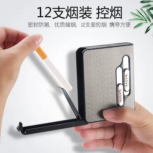 Металлический портсигар, зажигалка с зарядкой, портативная креативная автоматическая лента, 10 шт