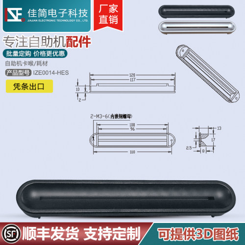 一体机银行医院自助机柜凭条凭证发票凭单打单95MM打印机出纸口 - 图1