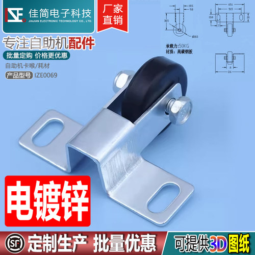 自助终端机工业机柜门提升器防掉沉角机构门自动复位限位滚动轮子 - 图1