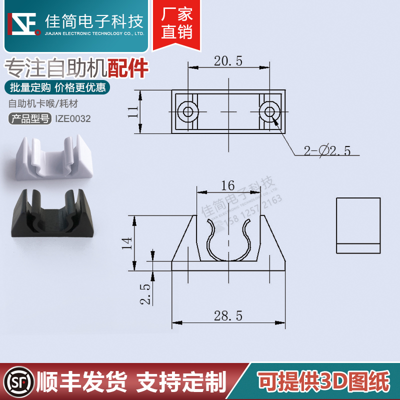 银行智能柜台电容签字笔笔卡扣放置笔座固定笔槽笔托笔夹笔架笔套 - 图0