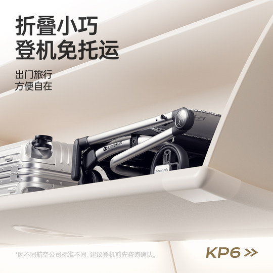 The pocket stroller can sit, lie down, and can be boarded and closed with one click