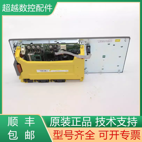 发那科全新原装系统主机 A02B-0338-B520 现货询价 - 图0