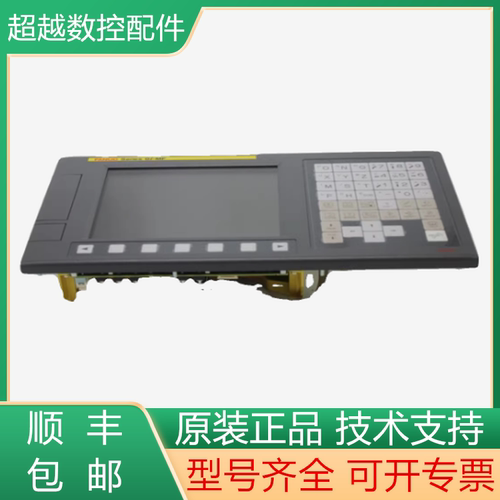 发那科全新原装系统主机 A02B-0338-B520 现货询价 - 图2