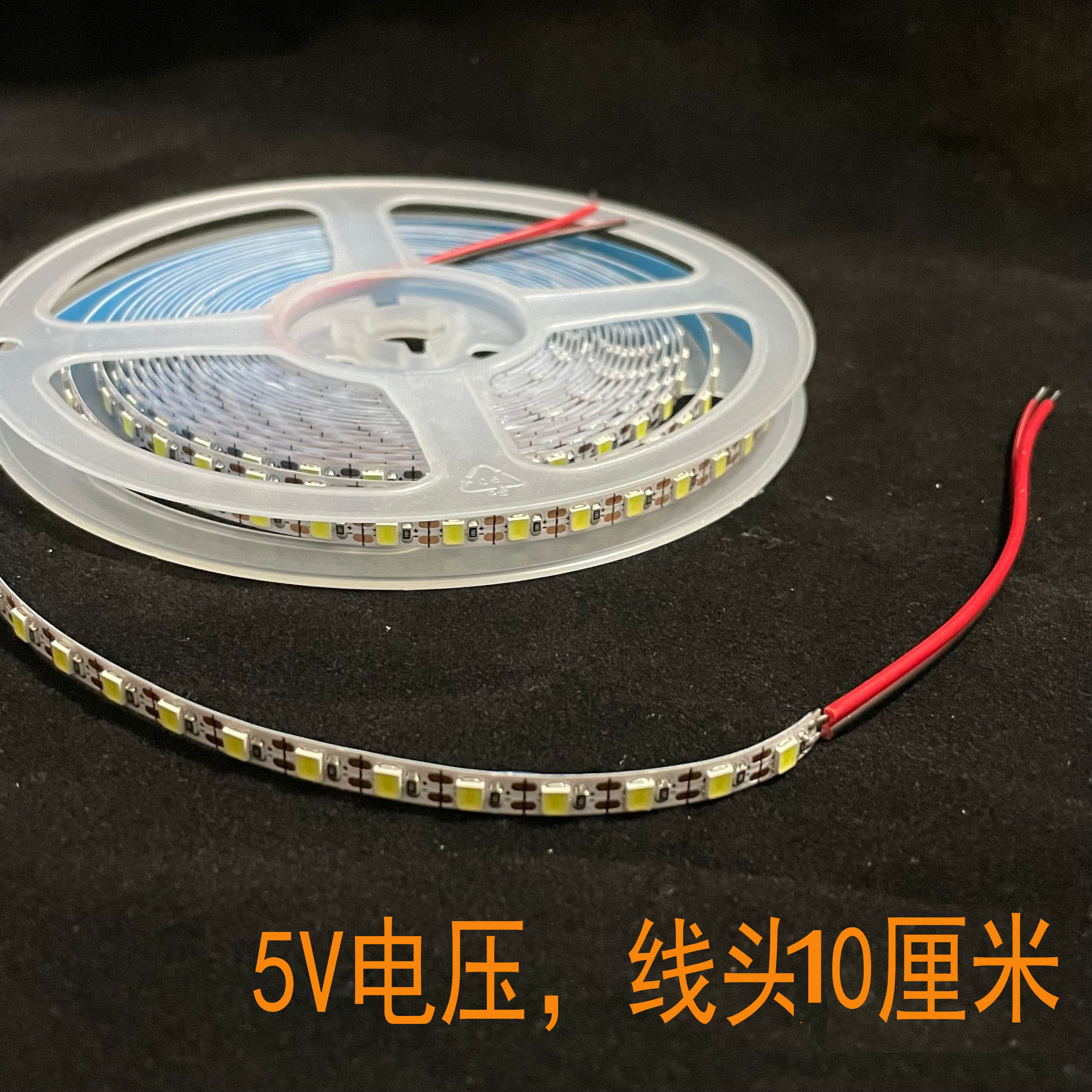 led灯带 5V 2835超窄120灯5mm沙盘模型玩具6伏灯条软光带蓝光蓝色 - 图1