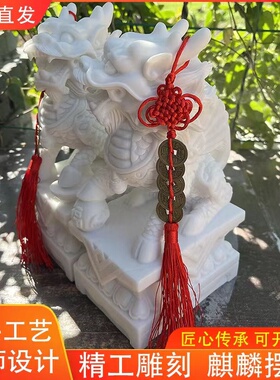 石雕麒麟摆件一对火焰精雕麒麟踩八卦家居卧室带子麒麟小号工艺品
