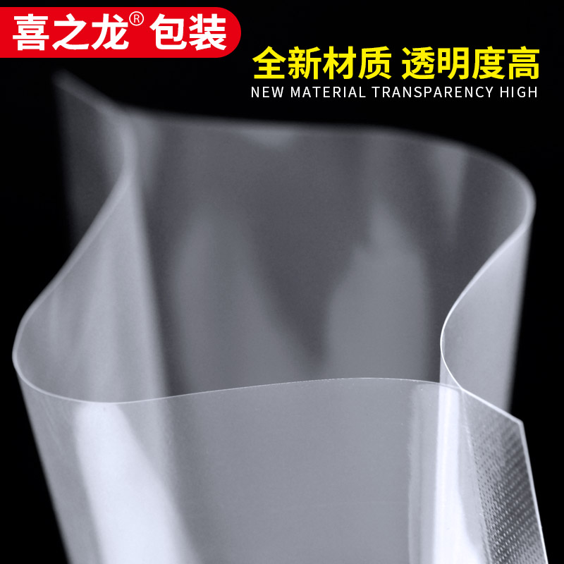 喜之龙尼龙真空35*45cm16丝100个特产塑封袋塑料食品用透明真空袋 - 图3