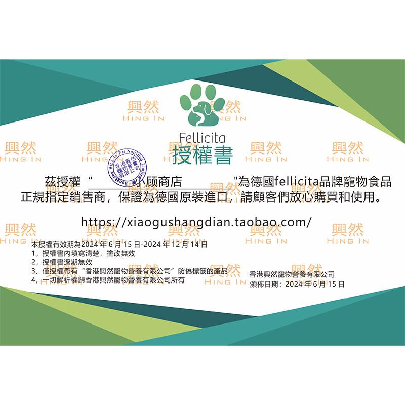 德国 fellicita天然主食猫罐头 满满兔牛肉幼猫成猫主食罐 200g,淘宝优惠券,粉丝福利购,淘宝优惠卷