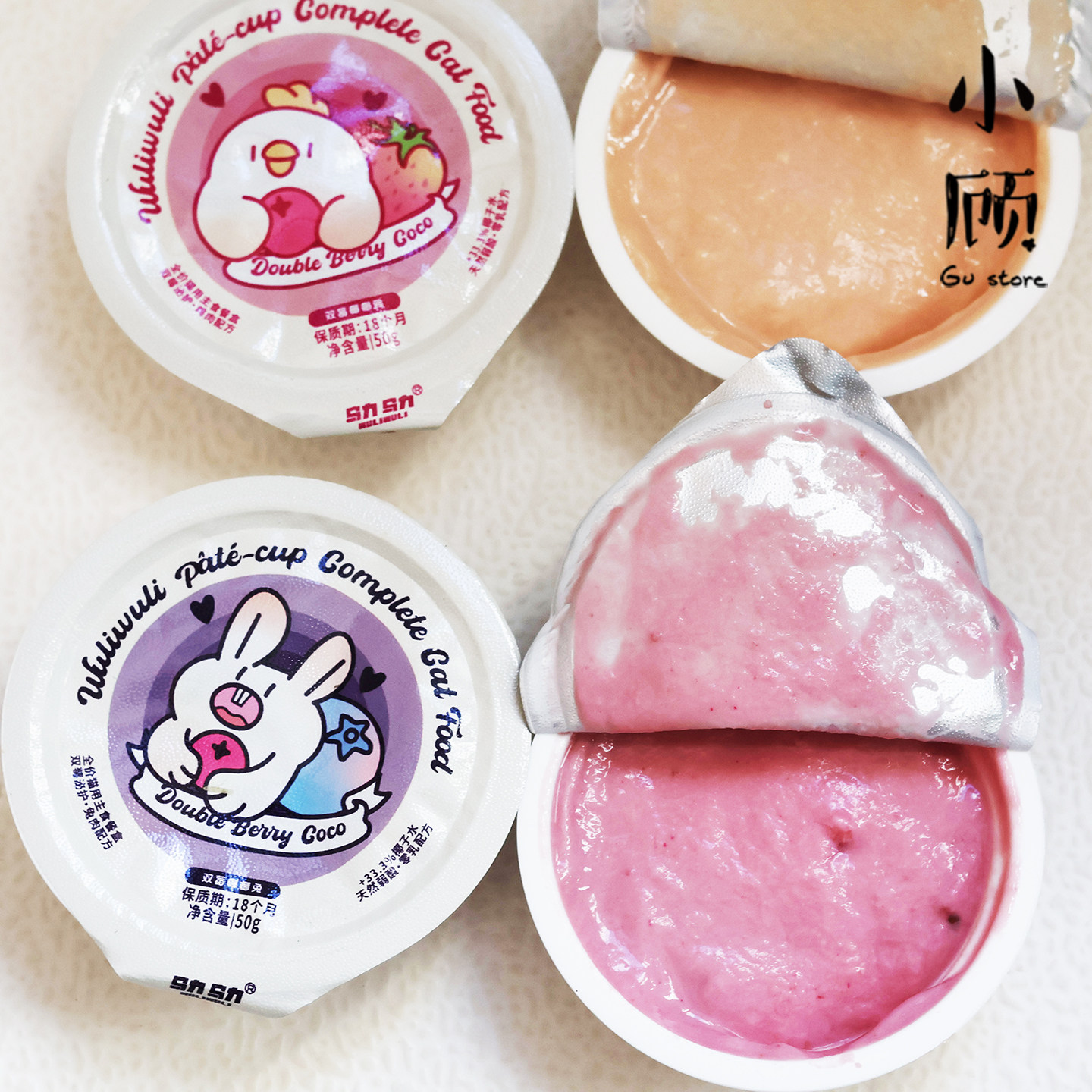 乌力乌力双莓椰椰主食餐盒泌护补水幼猫成猫营养双拼猫咪湿粮零食,淘宝优惠券,粉丝福利购,淘宝优惠卷