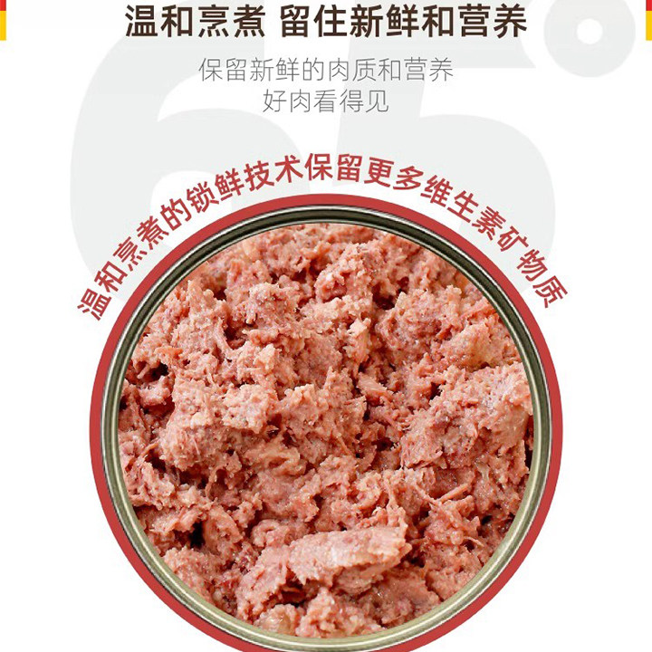 [新口味！]德国Grantapet交响乐金罐9号 10号兔肉野猪鸭肉主食罐,淘宝优惠券,粉丝福利购,淘宝优惠卷