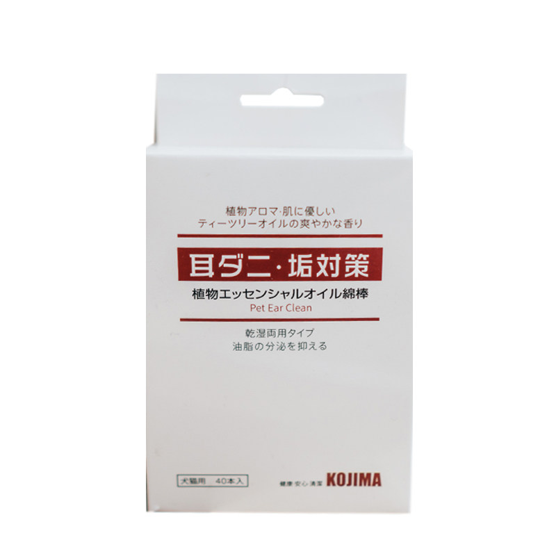 日本Kojima宠物耳朵清洁棉棒狗狗猫咪耳部清洁棒耳垢棉签40支装,淘宝优惠券,粉丝福利购,淘宝优惠卷
