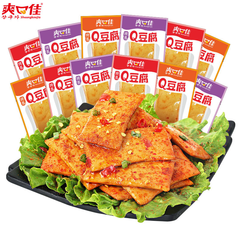 爽口佳小包装5包湖南特产豆腐干 爽口佳豆腐干