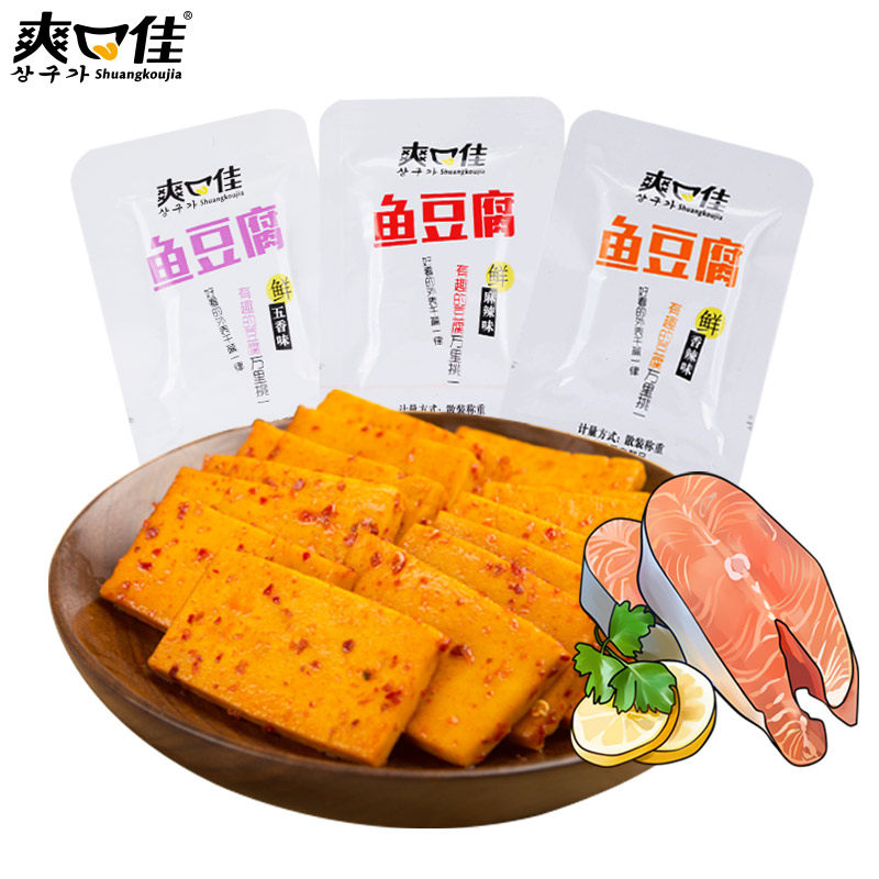 爽口佳鱼豆腐零食辣条小包装500g 爽口佳豆腐干
