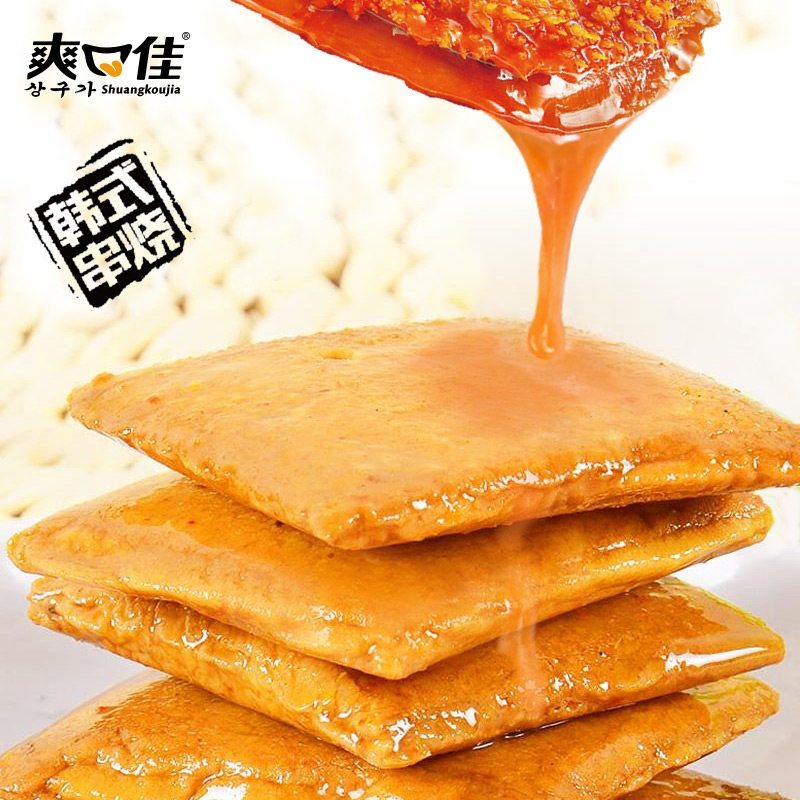 爽口佳鲍汁小包装鲍鱼汁ins鱼豆腐 爽口佳豆腐干